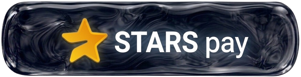 Оплата через Telegram Stars